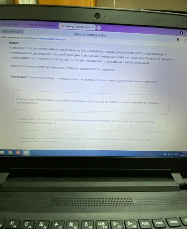 Какие действия может предпринять Петров в сложившейся ситуации, если он получил уведомление от Роспотребнадзора о необходимости проведения плановой проверки соблюдения санитарных норм в его магазине, но не согласен с этим?
