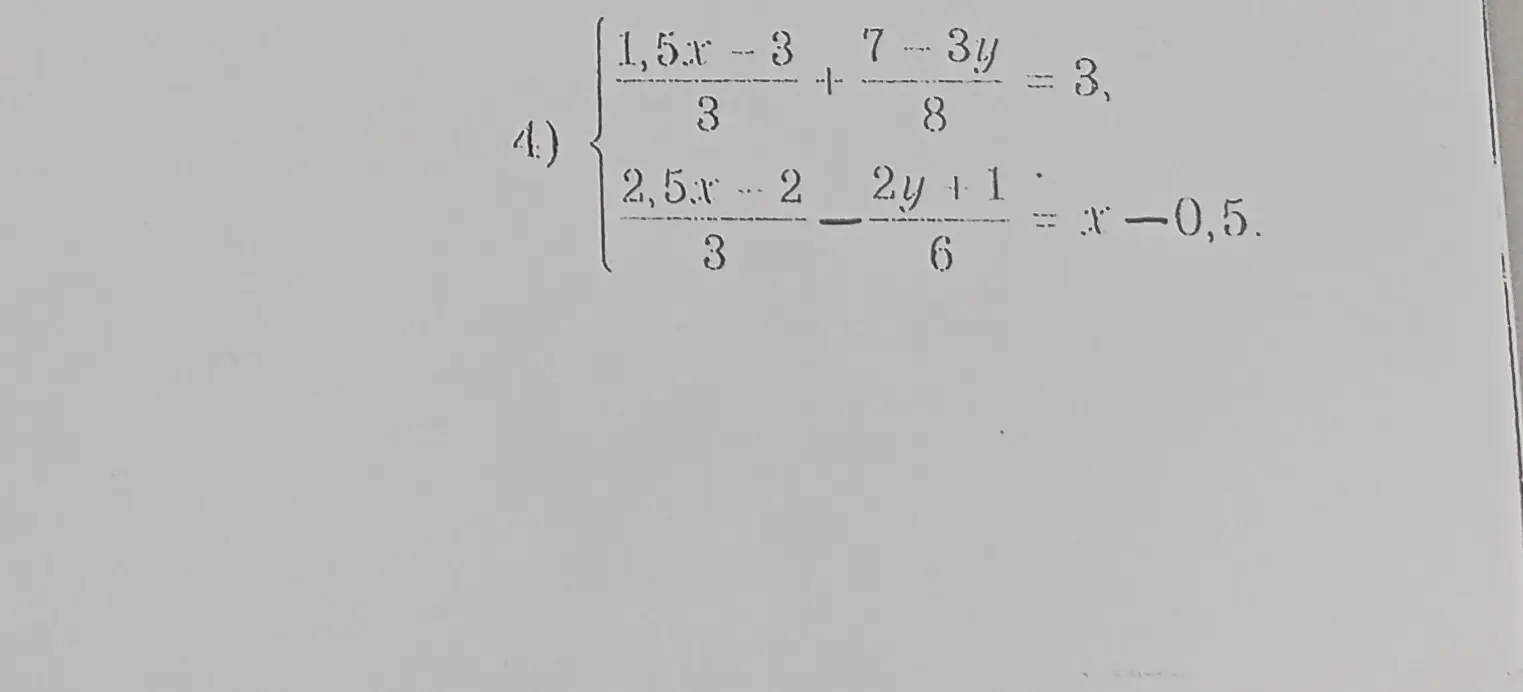 Помоги решить систему уравнений: 1,5x-3/3 + 7-3y/8 = 3, 2,5x-2/3 - 2y+1/6 = x-0,5