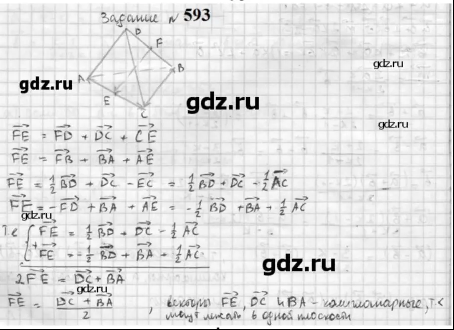 Ты просишь доказать, что 2FE = BA + DC, где E и F - середины рёбер AC и BD тетраэдра ABCD, и определить, компланарны ли векторы FE, BA и DC