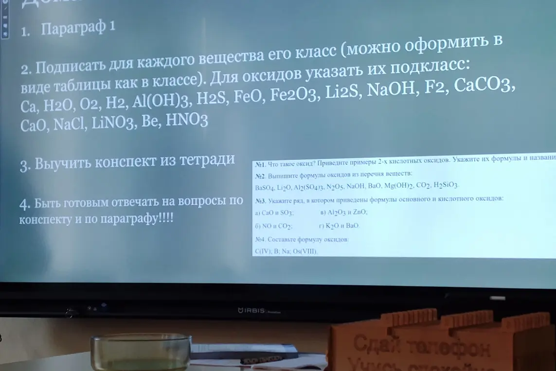 Ты просишь подписать для каждого вещества его класс, для оксидов указать их подкласс: Ca, H2O, O2, H2, Al(OH)3, H2S, FeO, Fe2O3, Li2S, NaOH, F2, CaCO3, CaO, NaCl, LiNO3, Be, HNO3.