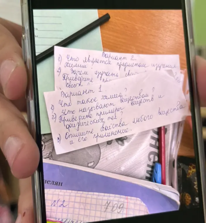 Можешь ответить на вопросы по химии из варианта 1: Что такое химия?; Что называют веществом?; Приведи примеры физических тел? и варианта 2: Что является предметом изучения химии?; Зачем изучать химию?