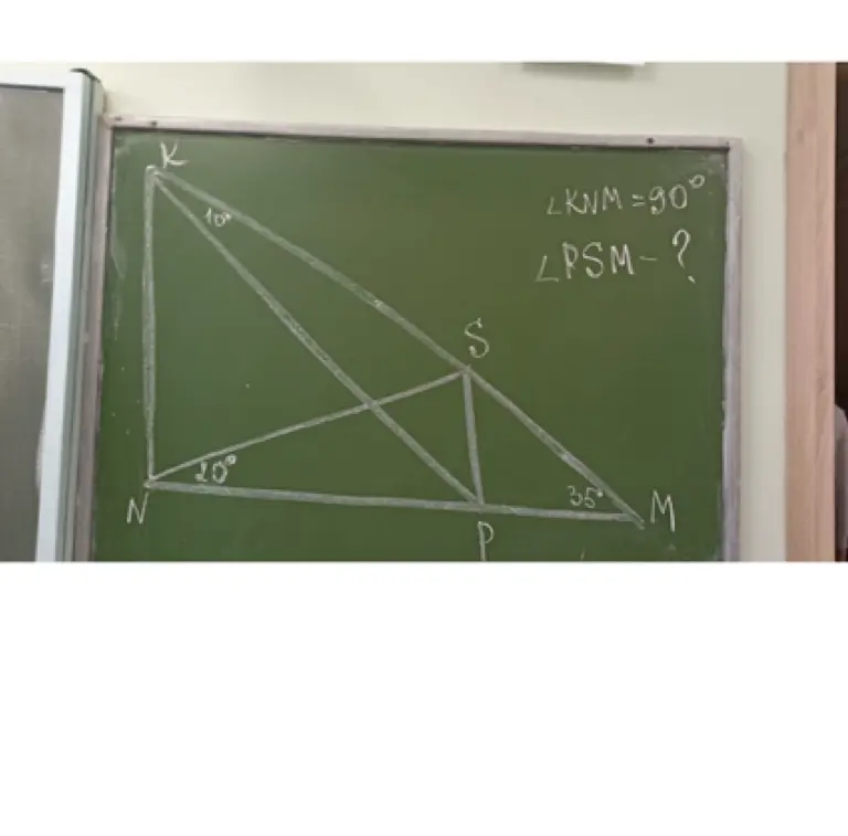 Помоги мне найти угол \angle PSM, если известно, что \angle KNM = 90°, \angle NKP = 20°, \angle MKP = 35°, \angle NKM = 10°.