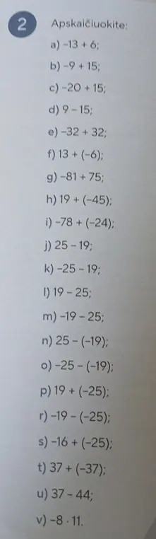 Вычисли значение выражения -13 + 6