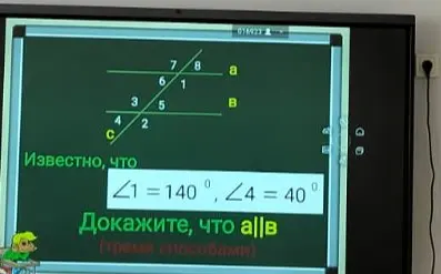 Можешь доказать, что a||в, если ∠1=140°, ∠4=40°?