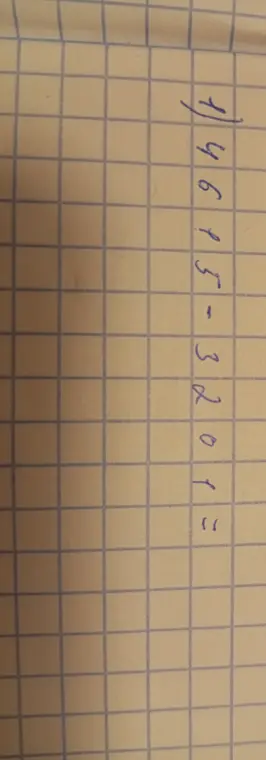 Выполни вычитание 4615 - 3201