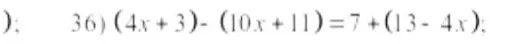 Реши уравнение 36(4x+3)-(10x+11)=7+(13-4x)