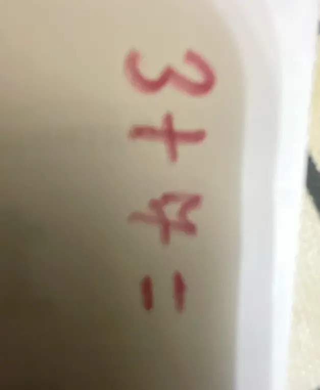 Помоги решить пример 3 + 4 =