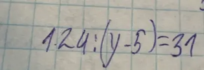 Реши уравнение 124:(y-5)=31 с объяснением