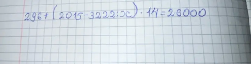 Реши уравнение 296 + (2015 - 322:x) * 14 = 26000