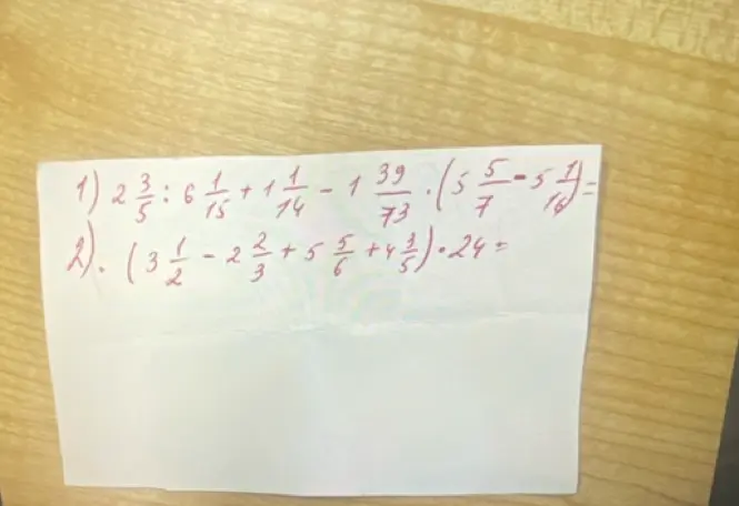 Можешь ли ты решить примеры: 1) 2 3/5 : 6 1/15 + 1 1/74 - 1 39/73 * (5 5/7 - 5 1/16) = и 2) (3 1/2 - 2 2/3 + 5 5/6 + 4 3/5) * 24 =