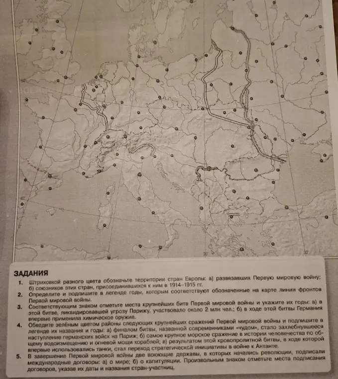 Выполни задания по карте Первой мировой войны: отметь штриховкой разного цвета территории стран Европы, определи и подпиши годы, которым соответствуют обозначенные на карте линии фронтов Первой мировой войны