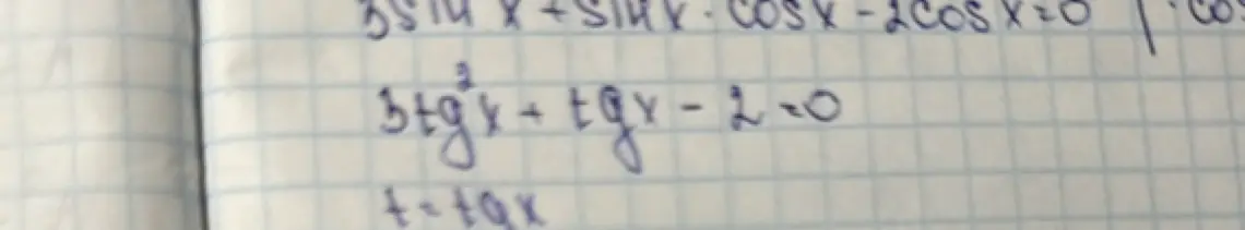 Можешь помочь решить уравнение 3tg²x + tgx - 2 = 0