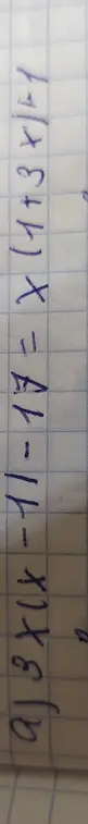 Реши уравнение 9x-11=14+3+11