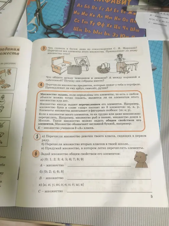 Можешь помочь мне найти общее свойство всех предметов, изображенных на рисунке 1а?