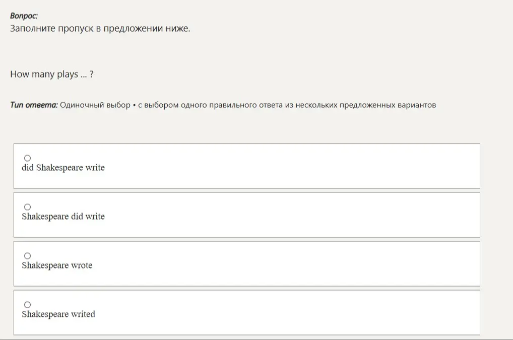 Как правильно заполнить пропуск в предложении "How many plays ...?"