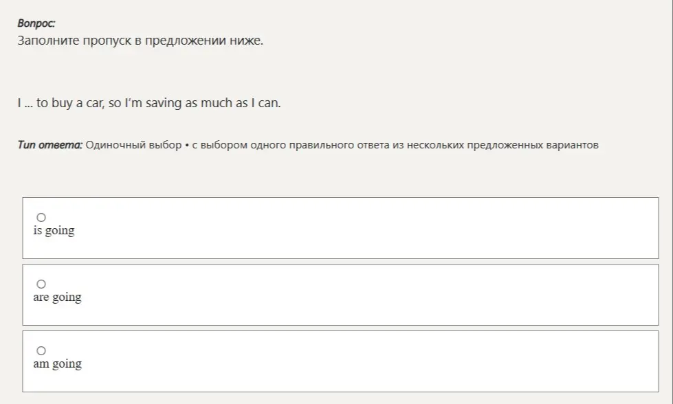 Ты просишь заполнить пропуск в предложении: I ... to buy a car, so I'm saving as much as I can.