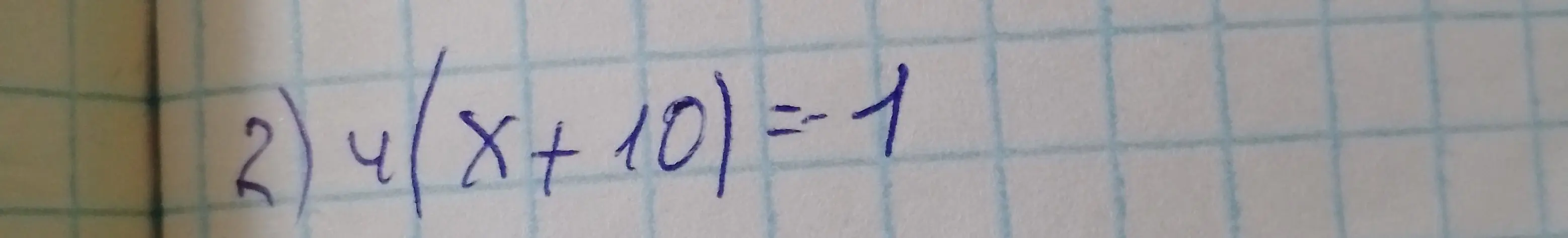 Ты просишь меня решить уравнение 4(x + 10) = -1