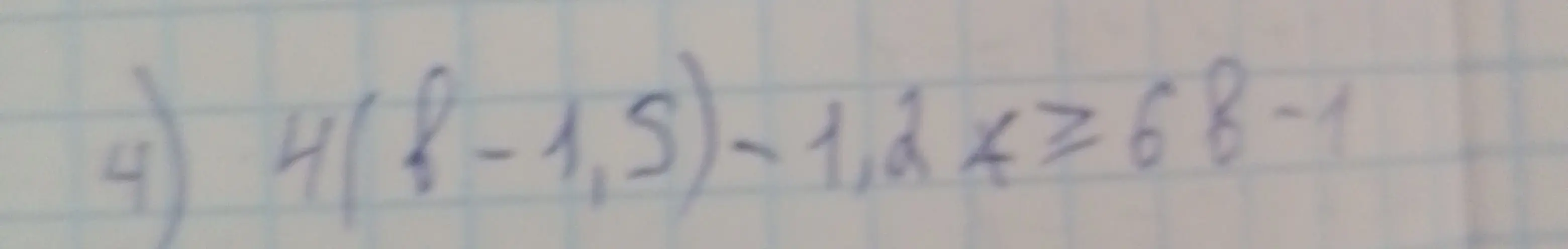 Реши неравенство 4(b - 1,5) - 1,2 ≥ 6b - 1