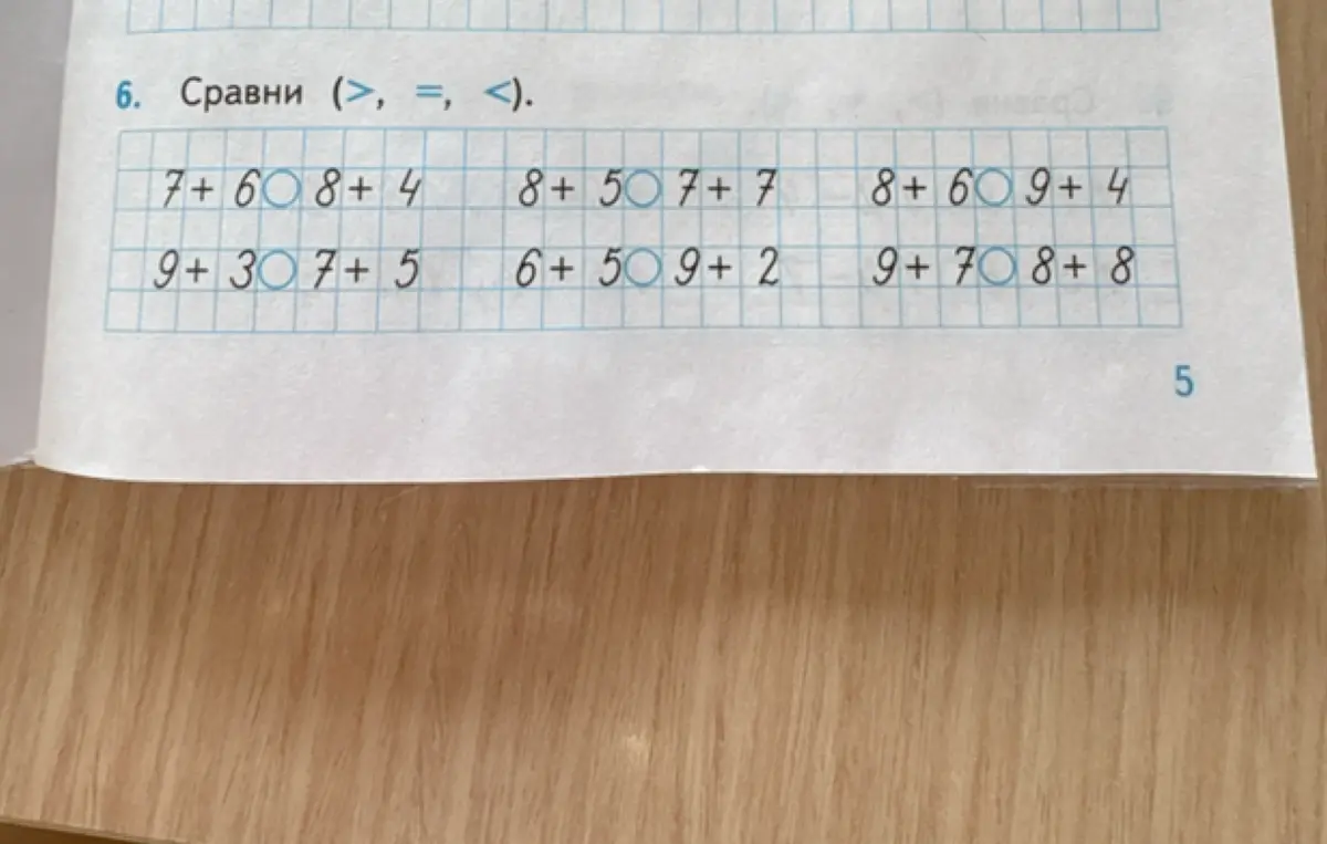 Ты просишь меня сравнить выражения: 7 + 6 и 8 + 4