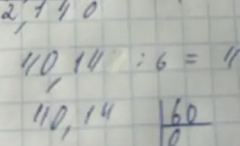 Ты просишь меня разделить 110,14 на 6 столбиком.