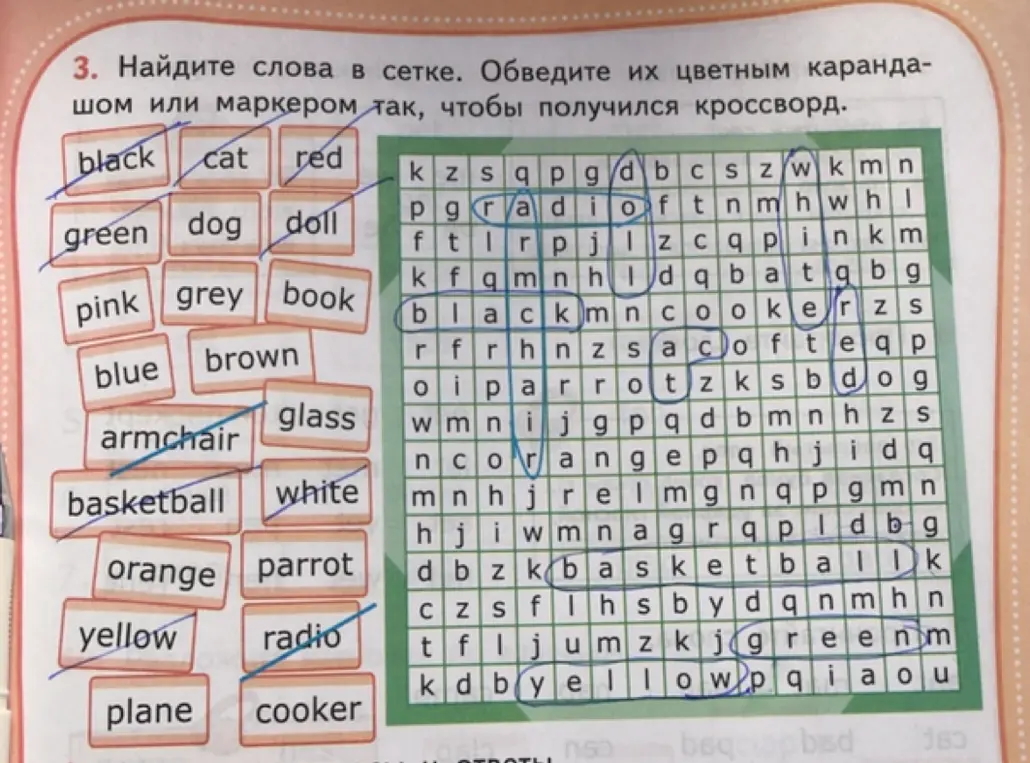 Ты просишь меня найти слова в сетке и обвести их цветным карандашом или маркером