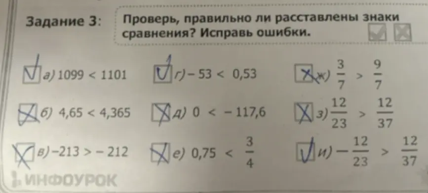 Проверь, правильно ли расставлены знаки сравнения в задании а)?