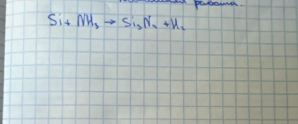 Ты просишь меня уравнять химическую реакцию: Si + NH3 → Si3N4 + H2