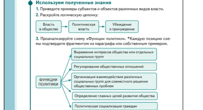 Объясни, как решить первое и третье задания.