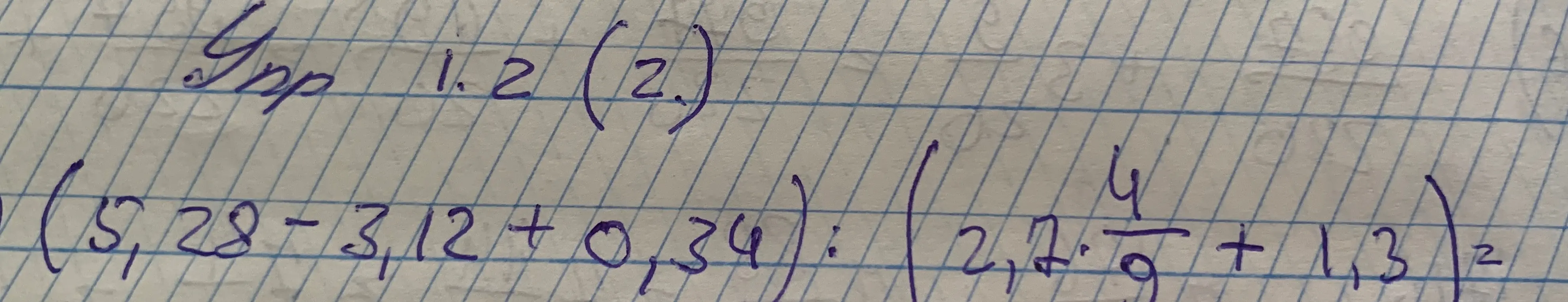 Реши пример (5,28-3,12+0,34):(2,2 + 1,3)^2
