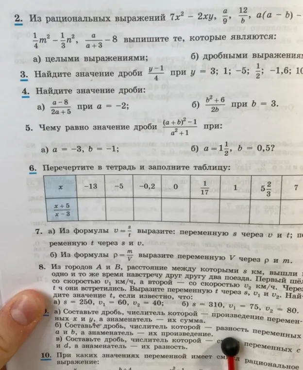 Можешь ли ты решить задания 2-10 из контрольной работы?