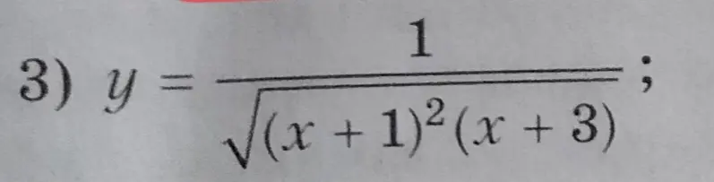 Помоги определить область определения функции y = 1 / √(x + 1)² (x + 3)