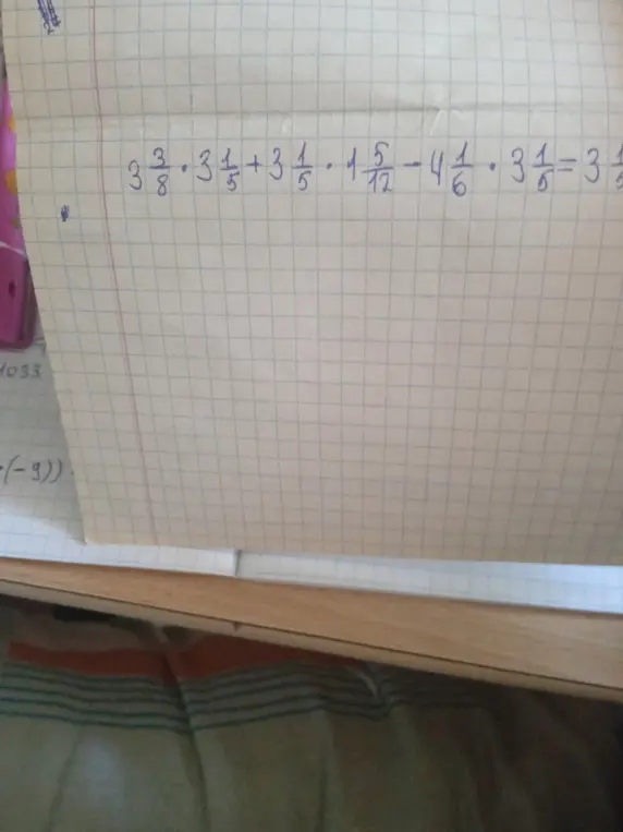 Реши пример: 3 3/8 * 3 1/5 + 3 1/5 * 4 5/12 - 4 1/6 * 3 1/6 = 3 1/5