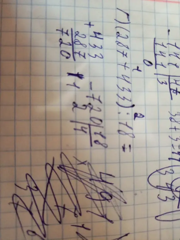 Помоги решить пример (287+433):18
