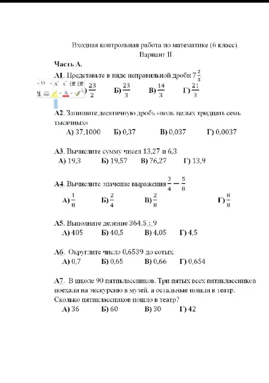 Представь в виде неправильной дроби 7 2/3