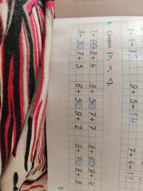 Помоги мне сравнить выражения 7 + 6 и 8 + 4