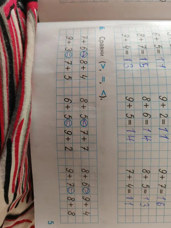 Помоги сравнить выражения: 7 + 6 и 8 + 4