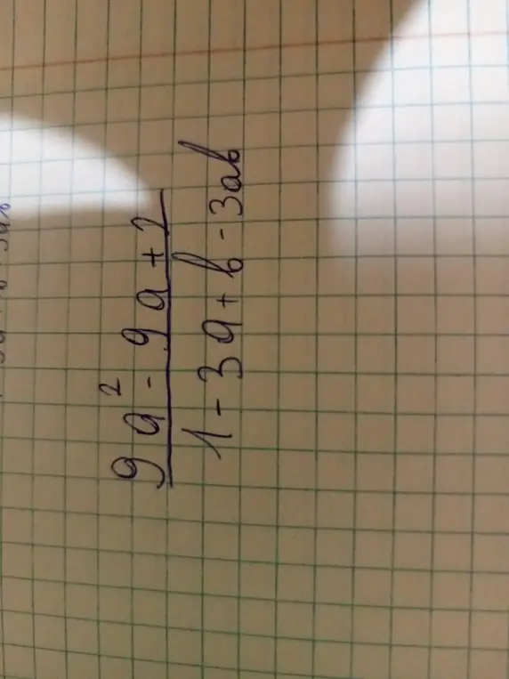 Сократи дробь \frac{9a^2-9a+2}{1-3a+b-3ab}