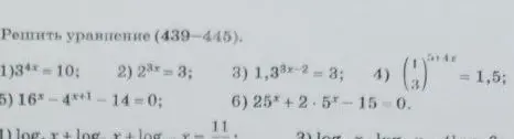 Реши уравнение $3^{4x} = 10$
