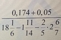 Вычисли значение выражения (0,174 + 0,05) / (18 1/6 - 1 11/14 - 2/5 * 2 6/7)