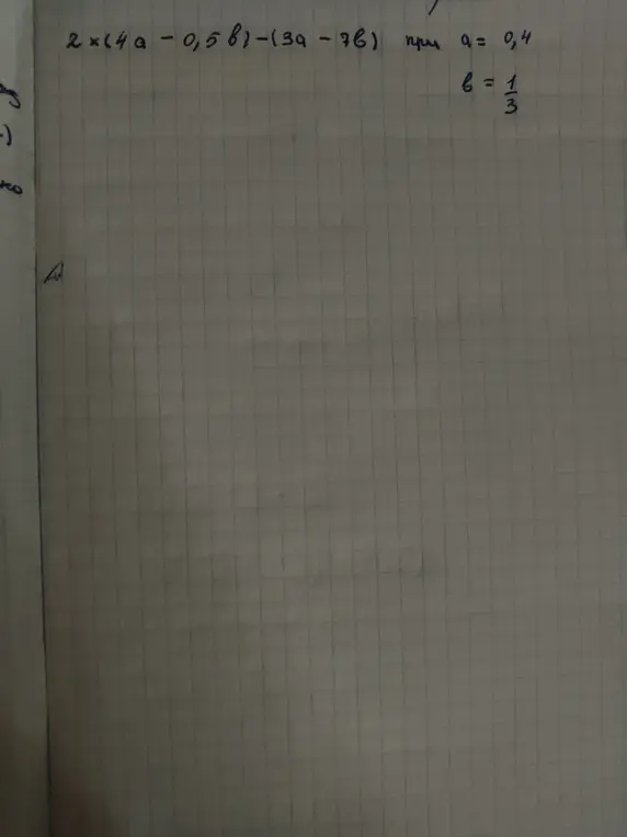 Помоги упростить выражение 2x(4a-0,581)-(39-76) при a=0,4 и b=1/3