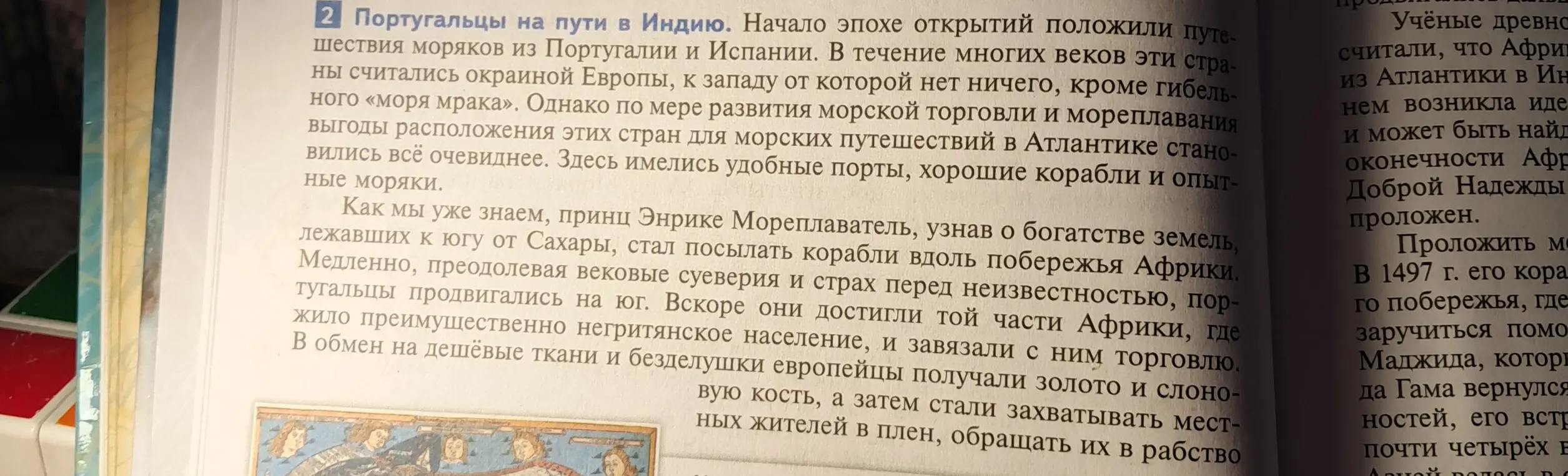 Придумай заголовок для этих двух текстов