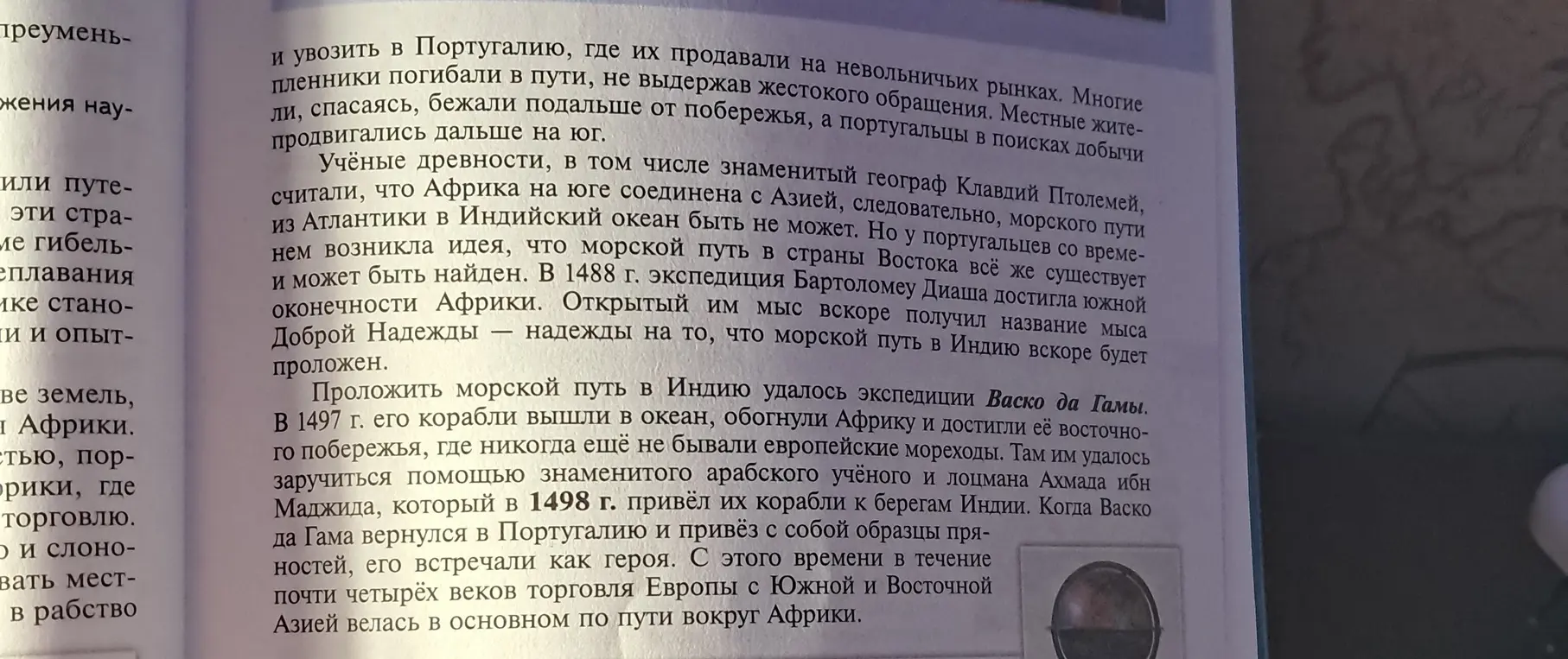 Придумай заголовок для этих двух текстов
