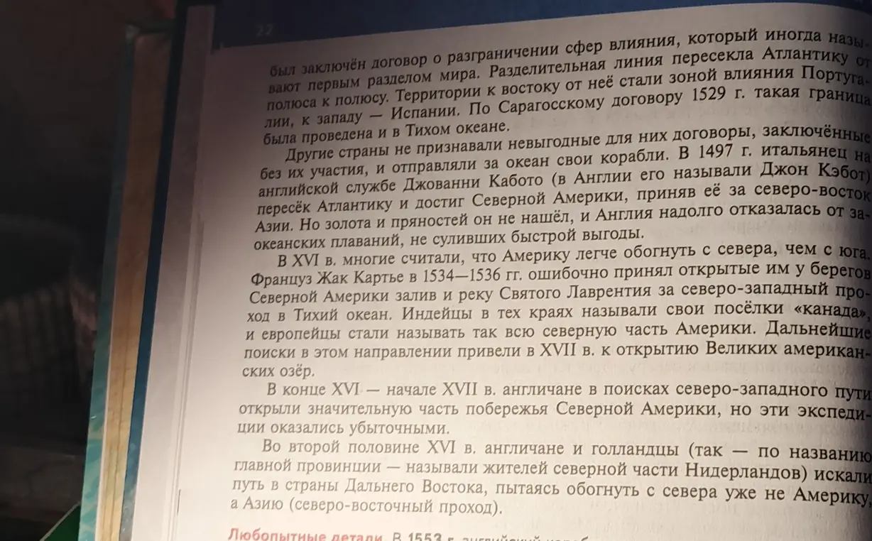Придумай заголовок для двух текстов