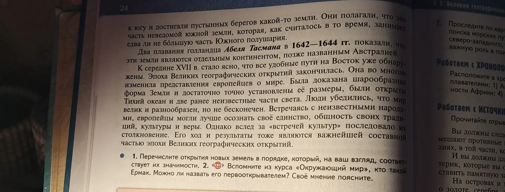 Придумай заголовок для двух текстов
