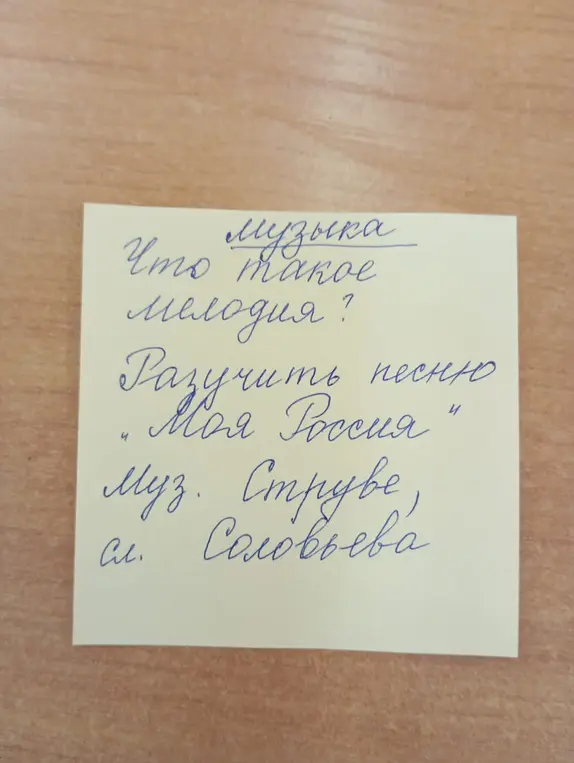 Ты просишь рассказать, что такое мелодия.