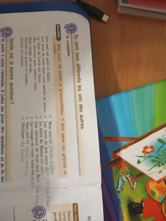 Выполни упражнение: дополни предложения на французском языке.