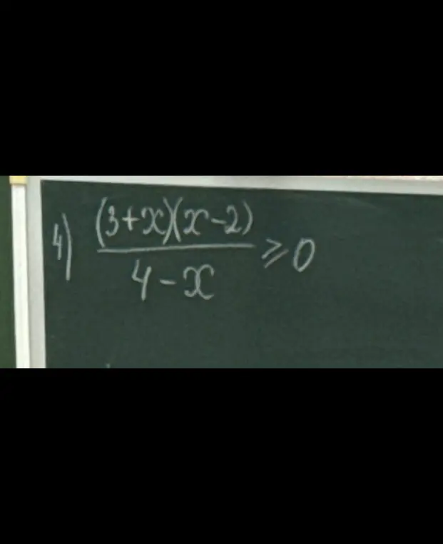 Ты просишь решить систему неравенств \frac{(3+x)(x-2)}{4-x} \ge 0