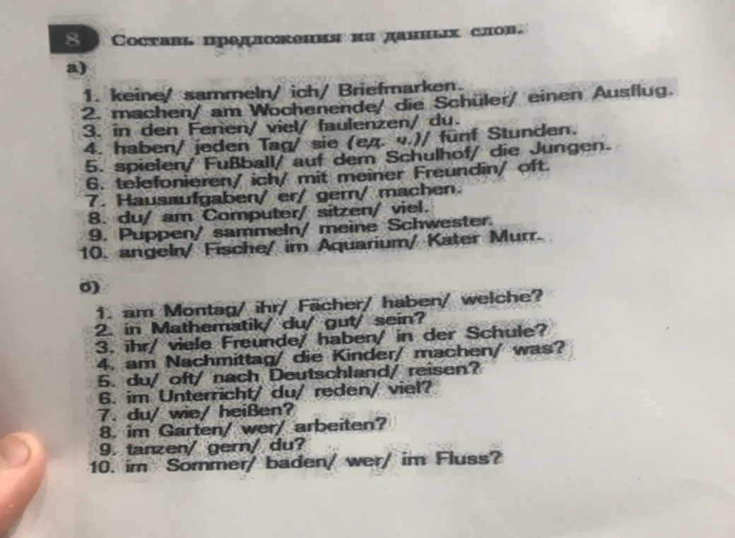 Составь предложения из данных немецких слов