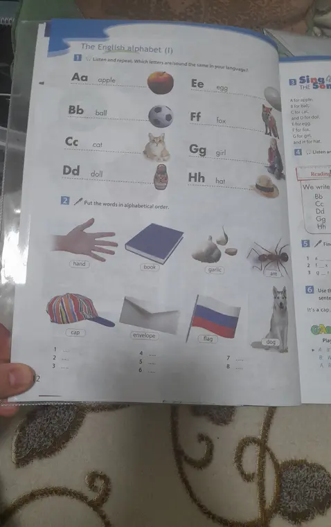 Расставь слова в алфавитном порядке