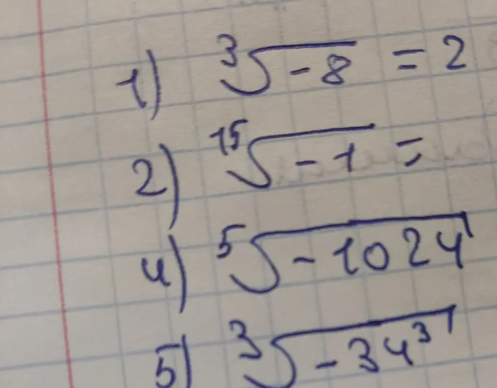 Вычисли, чему равны корни: $\sqrt[3]{-8}$, $\sqrt[15]{-1}$, $\sqrt[5]{-1024}$, $\sqrt[3]{-343}$